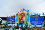 การจัดงานเฉลิมพระเกียรติสมเด็จพระนางเจ้าฯ พระบรมราชินีนาถ